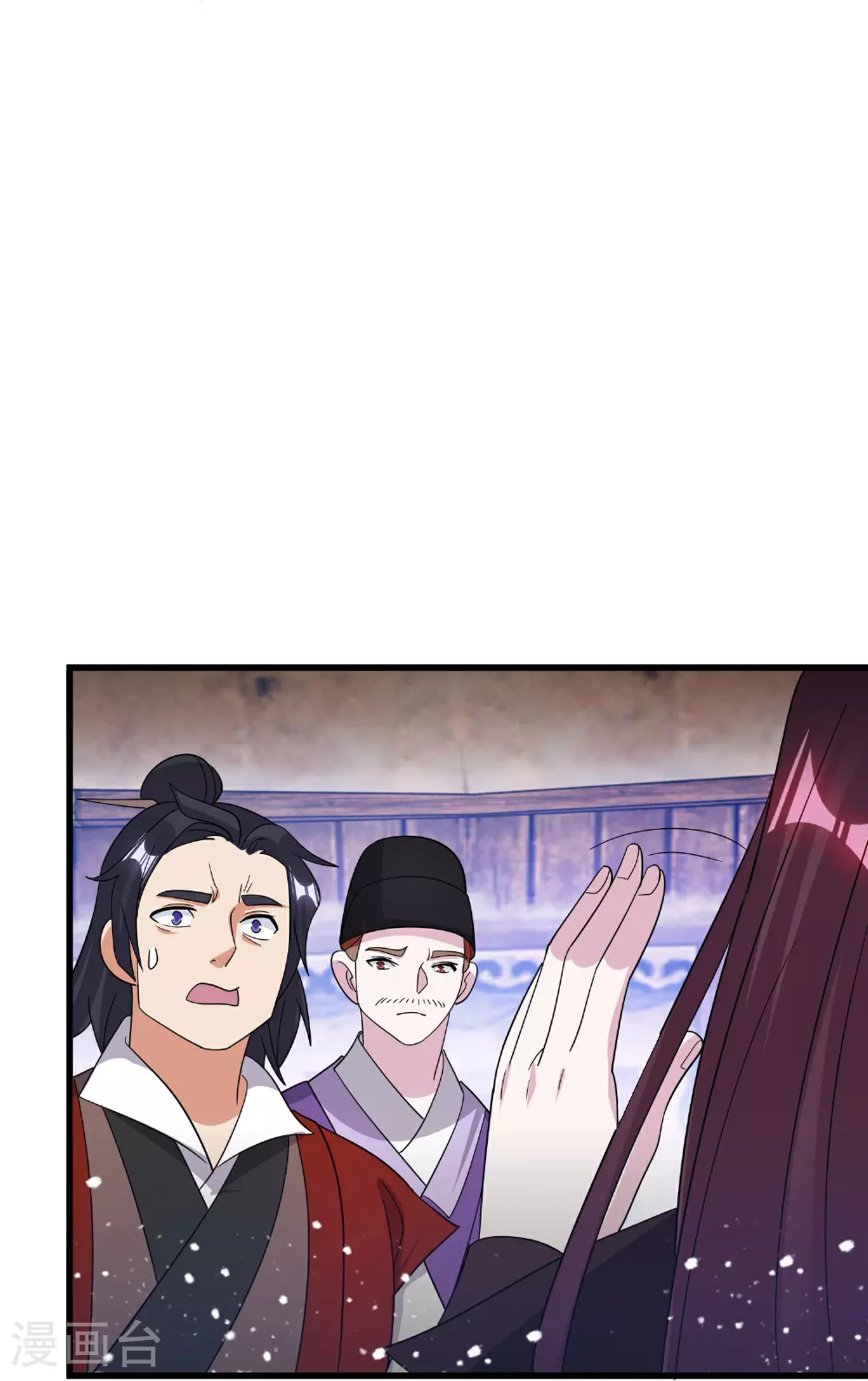第399话 告别林放 第35页
