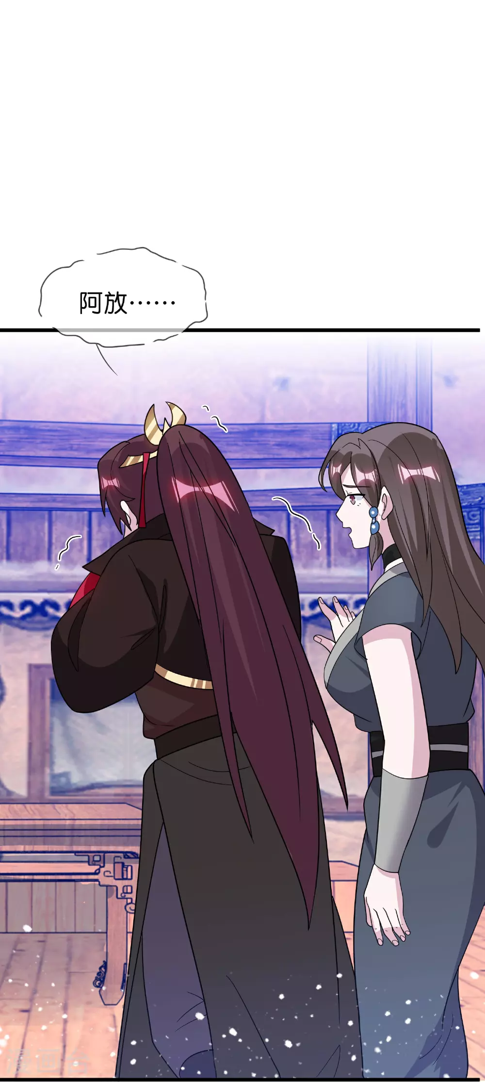 第400话 衰兵必胜 第3页