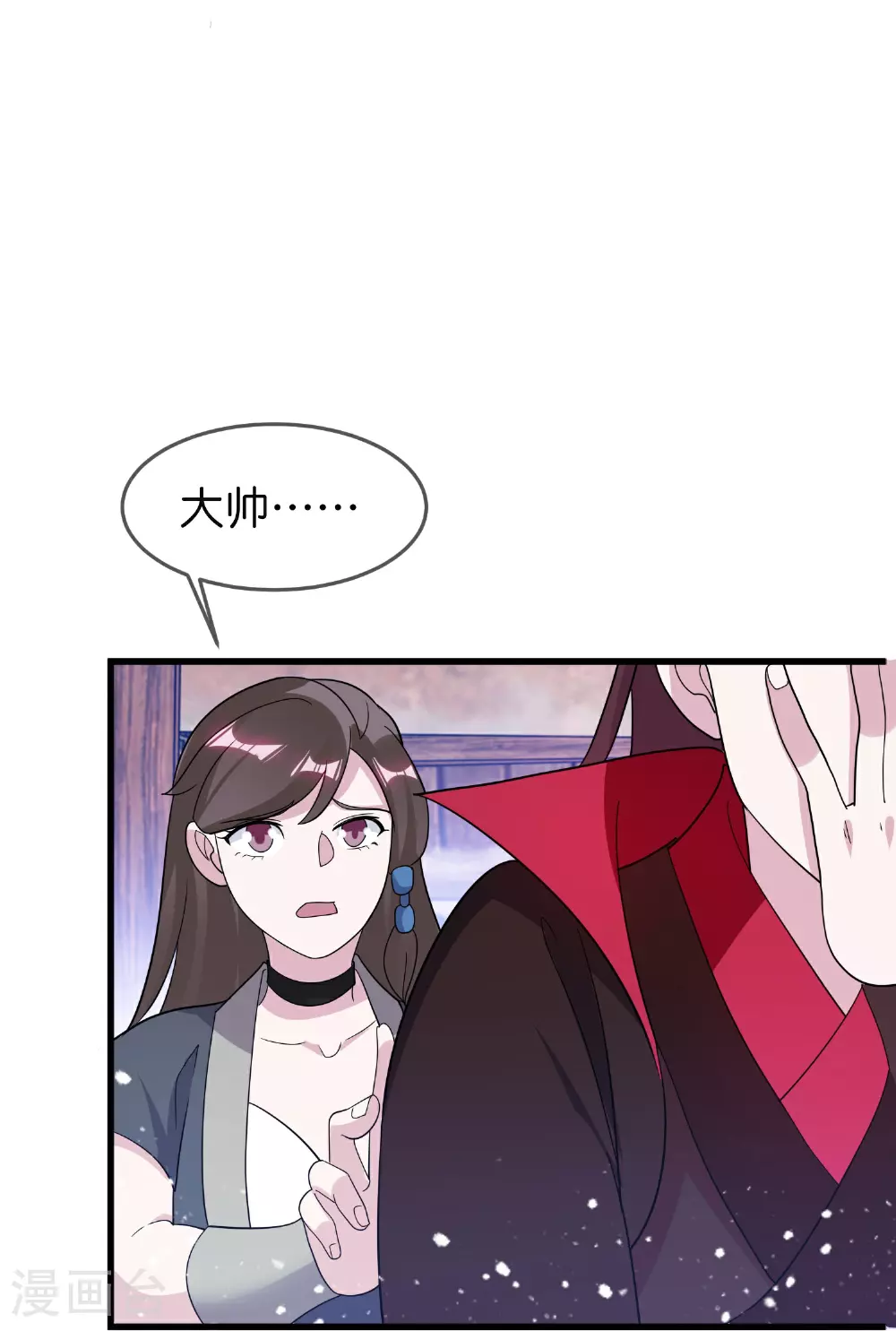 第400话 衰兵必胜 第4页