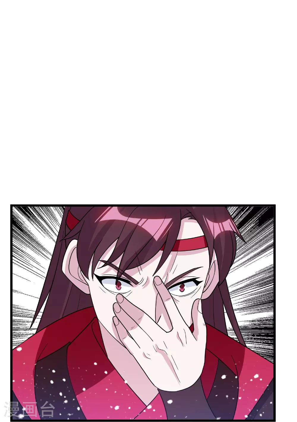 第400话 衰兵必胜 第5页