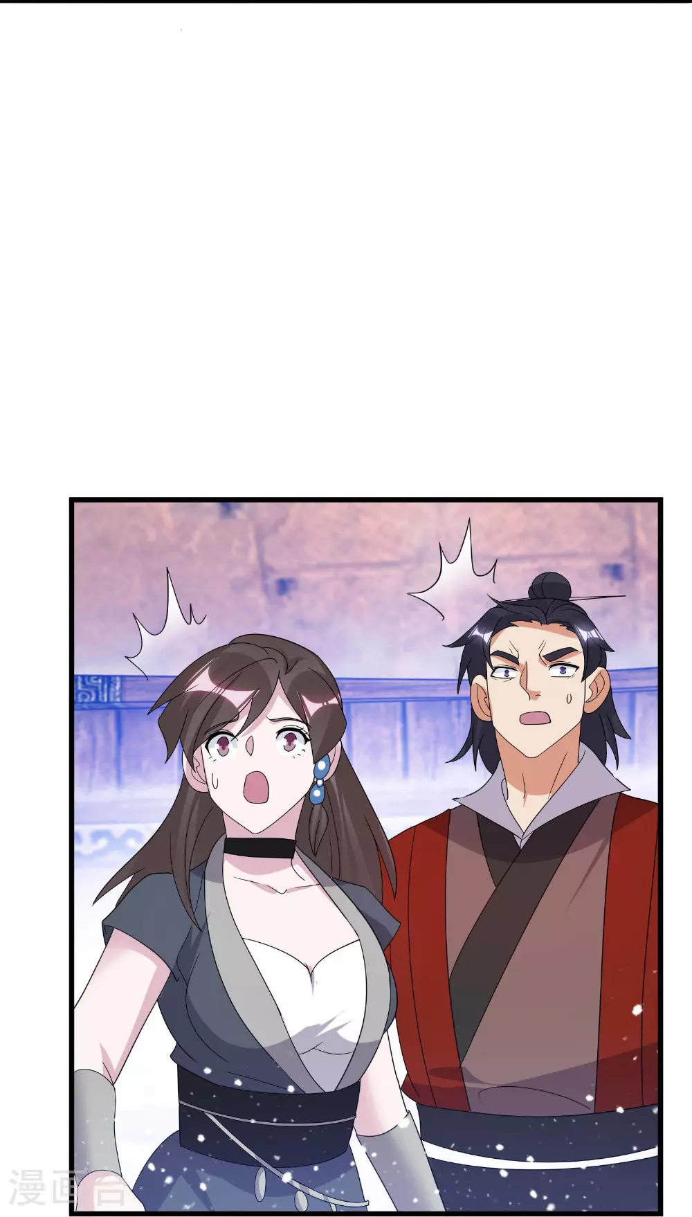 第400话 衰兵必胜 第7页