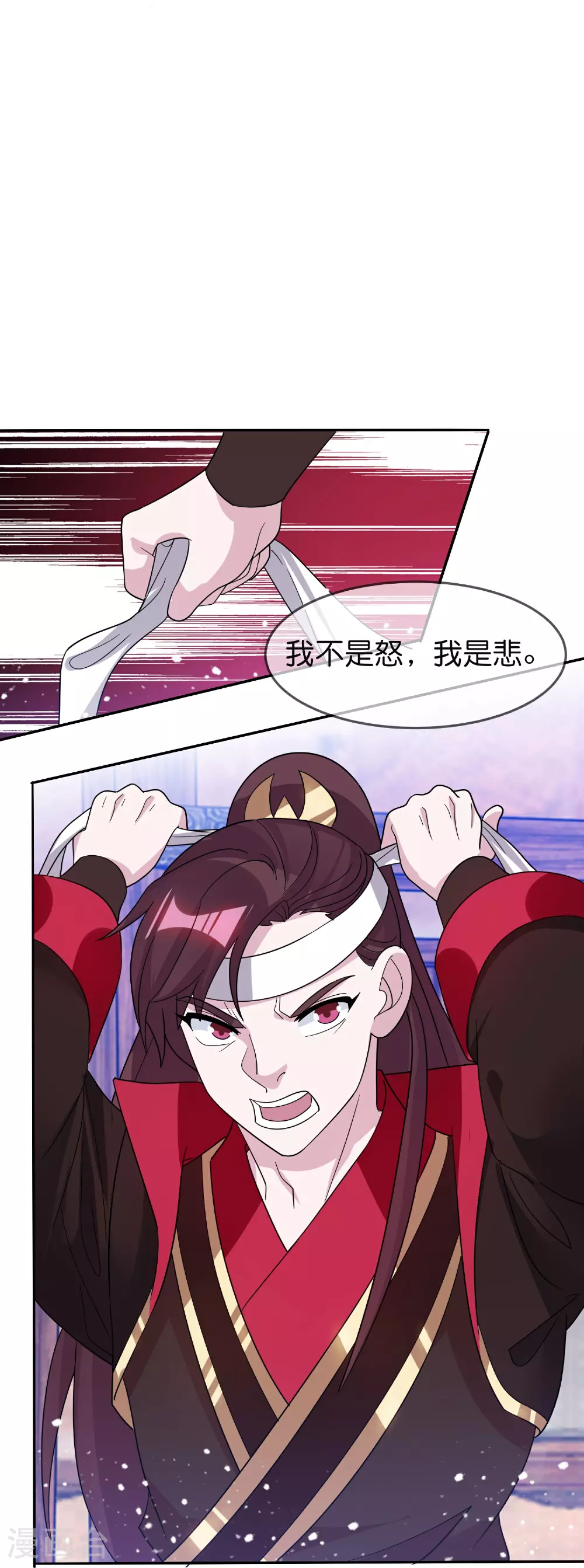 第400话 衰兵必胜 第10页