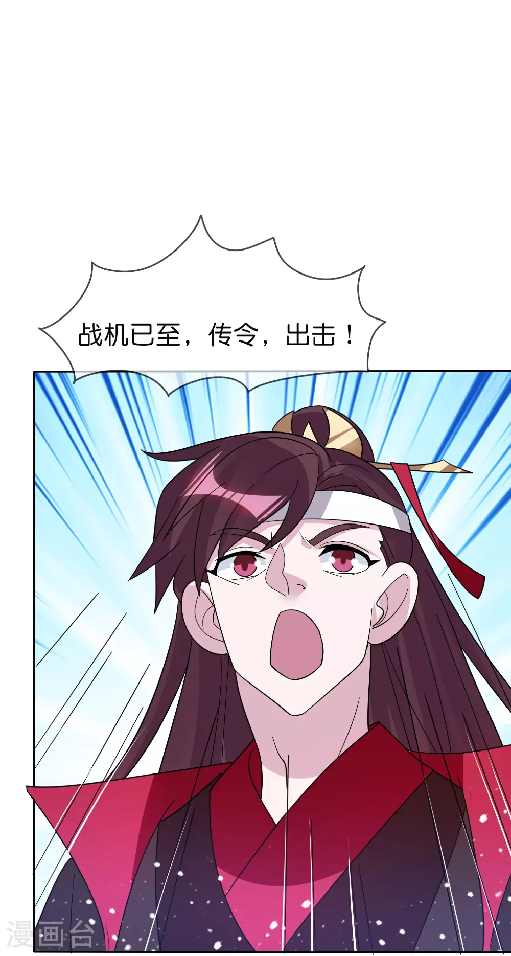 第400话 衰兵必胜 第12页