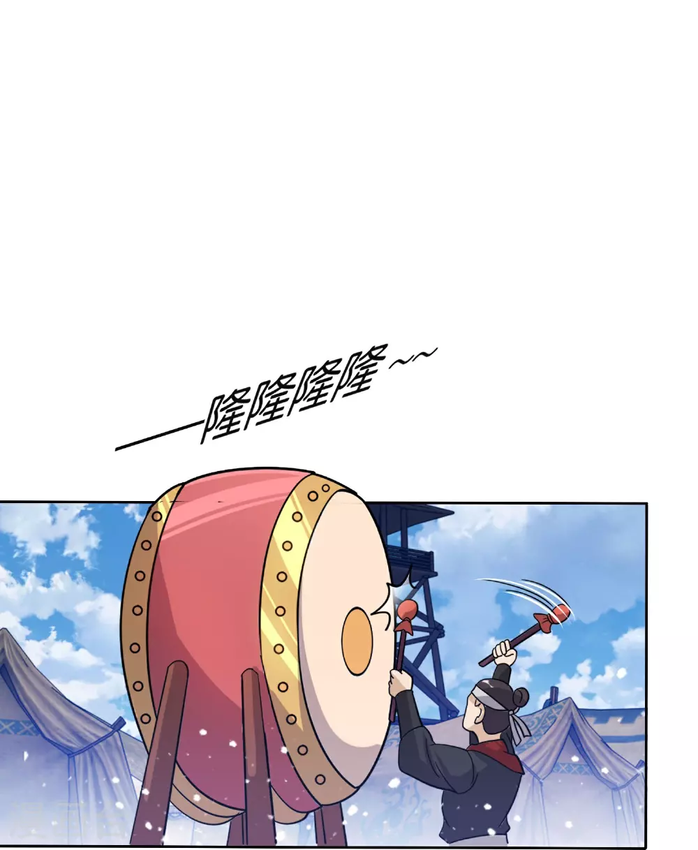 第400话 衰兵必胜 第13页