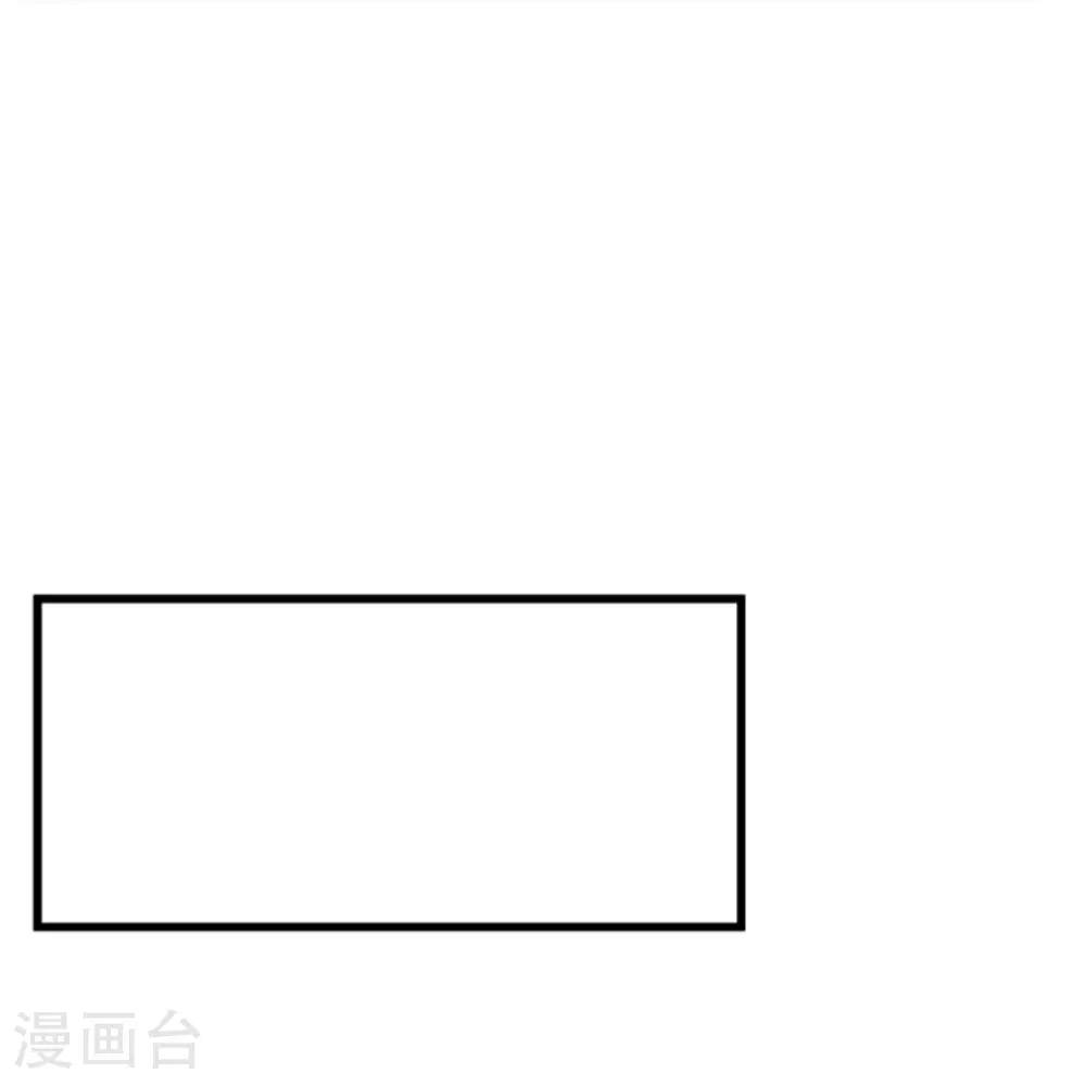 第400话 衰兵必胜 第16页