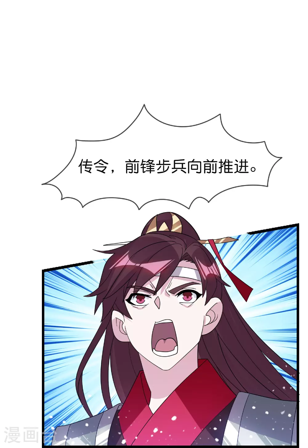 第400话 衰兵必胜 第20页