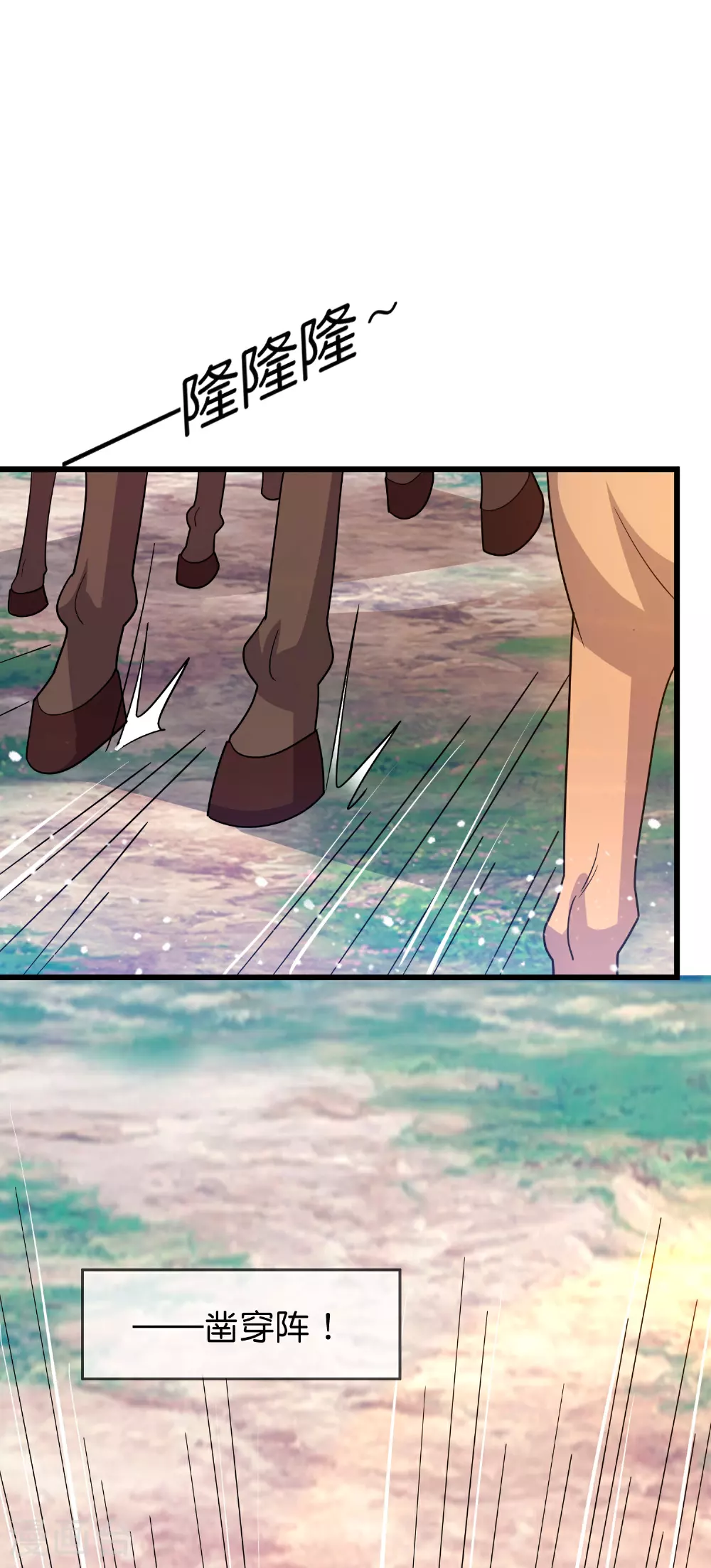 第401话 燕王无双 第3页