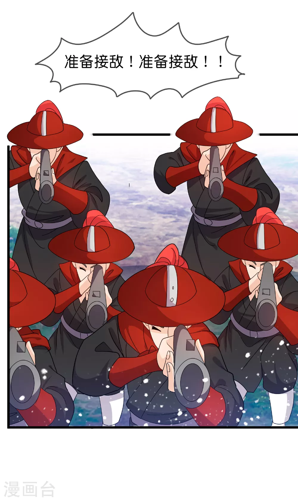 第401话 燕王无双 第8页
