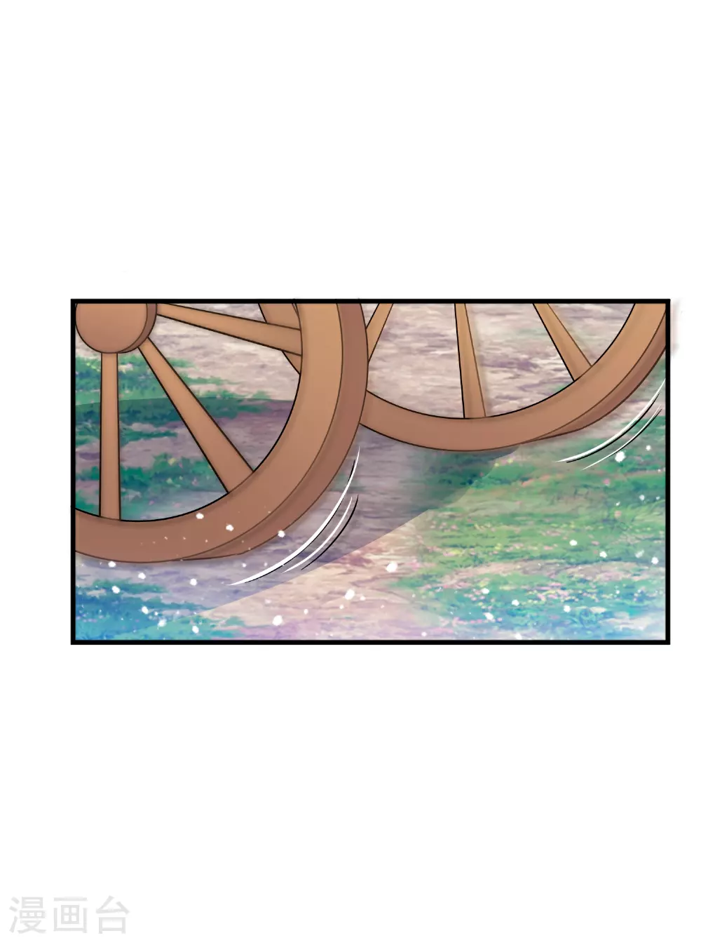 第401话 燕王无双 第18页