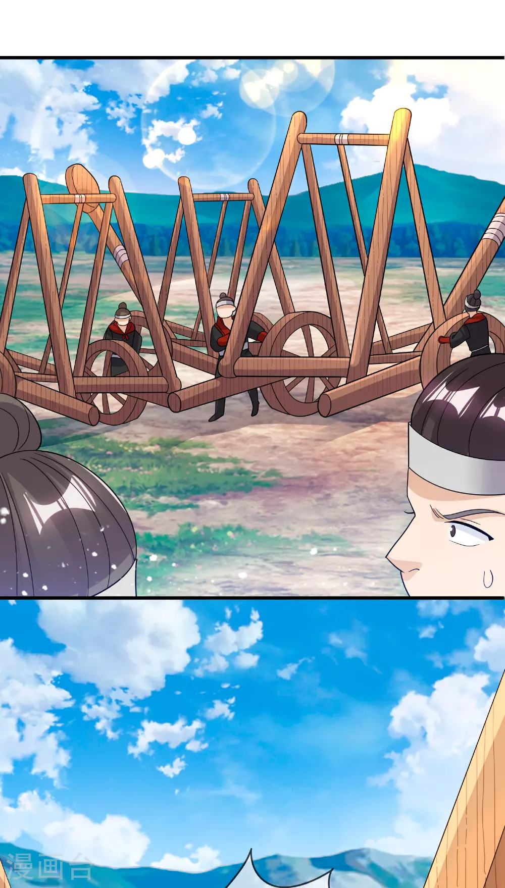 第401话 燕王无双 第19页