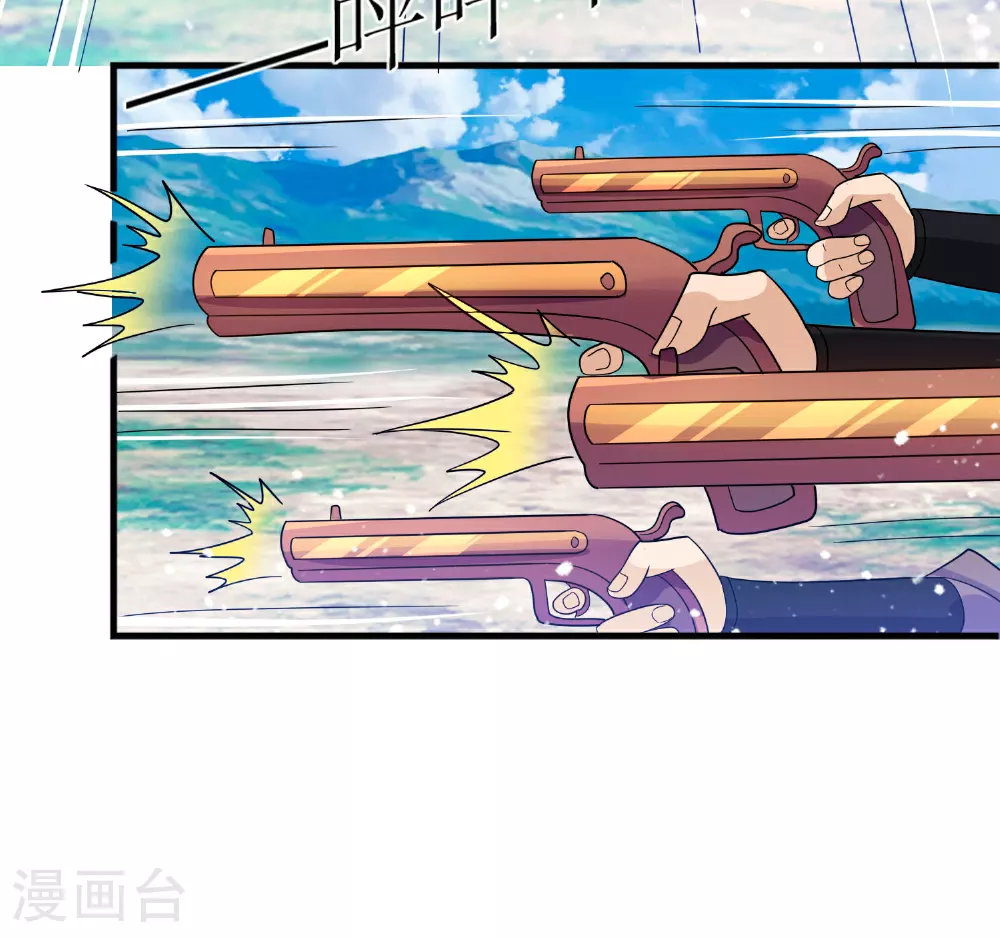 第401话 燕王无双 第23页