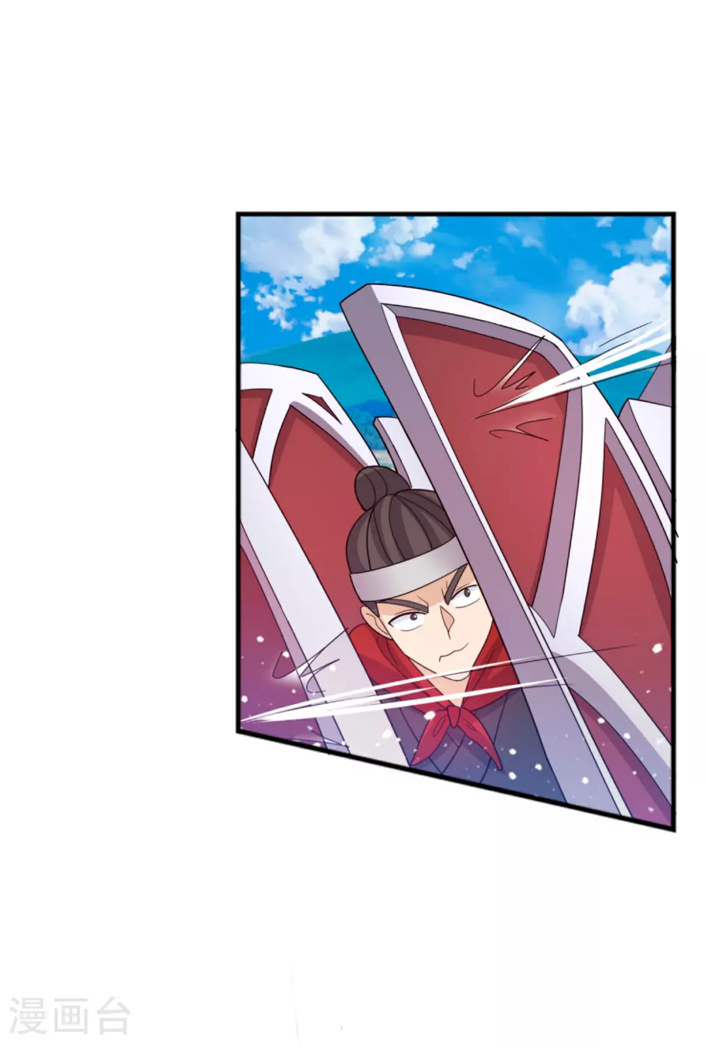 第401话 燕王无双 第24页