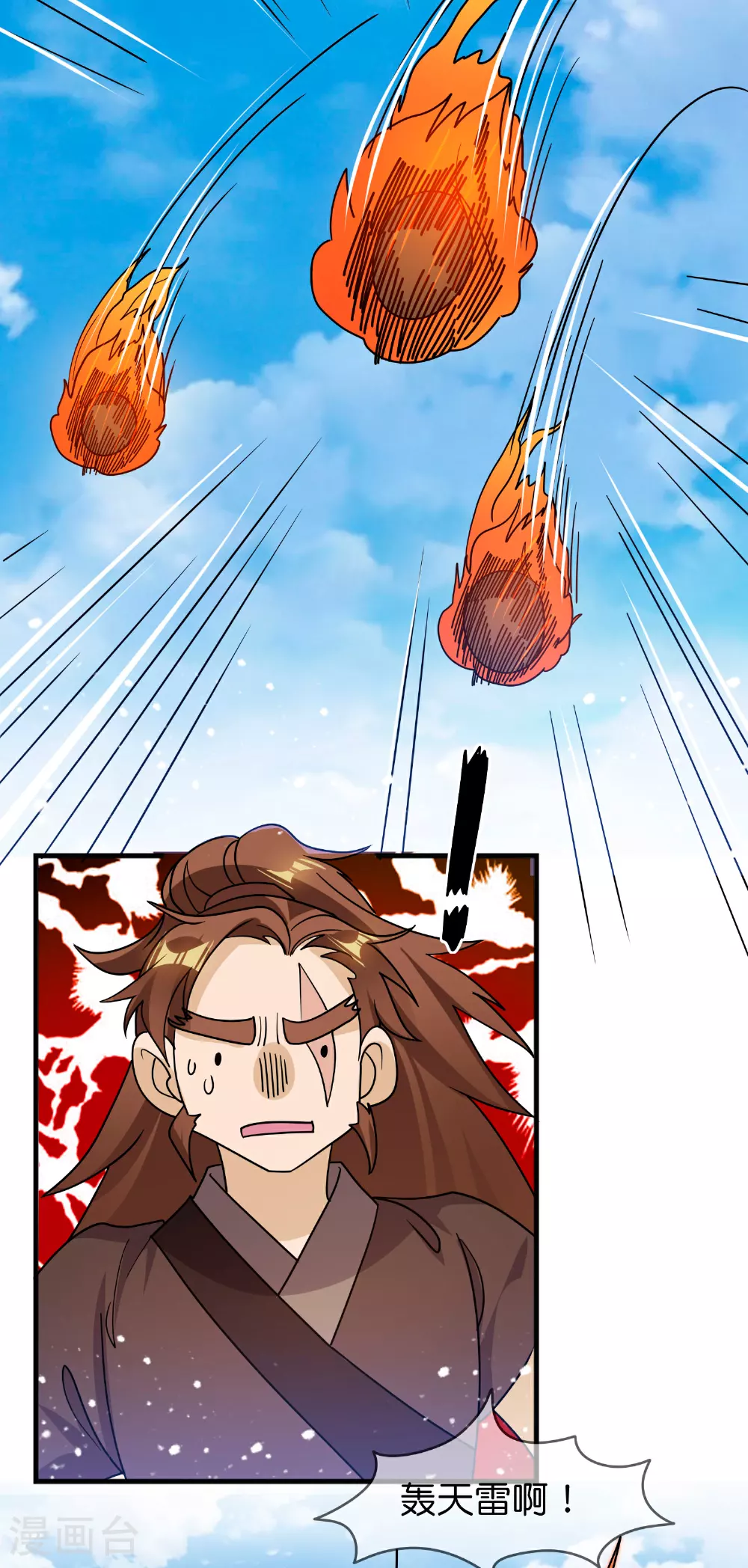 第401话 燕王无双 第29页