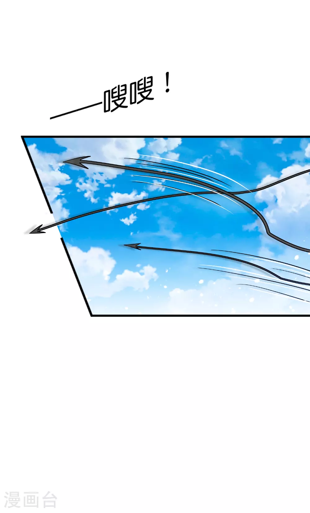 第401话 燕王无双 第32页