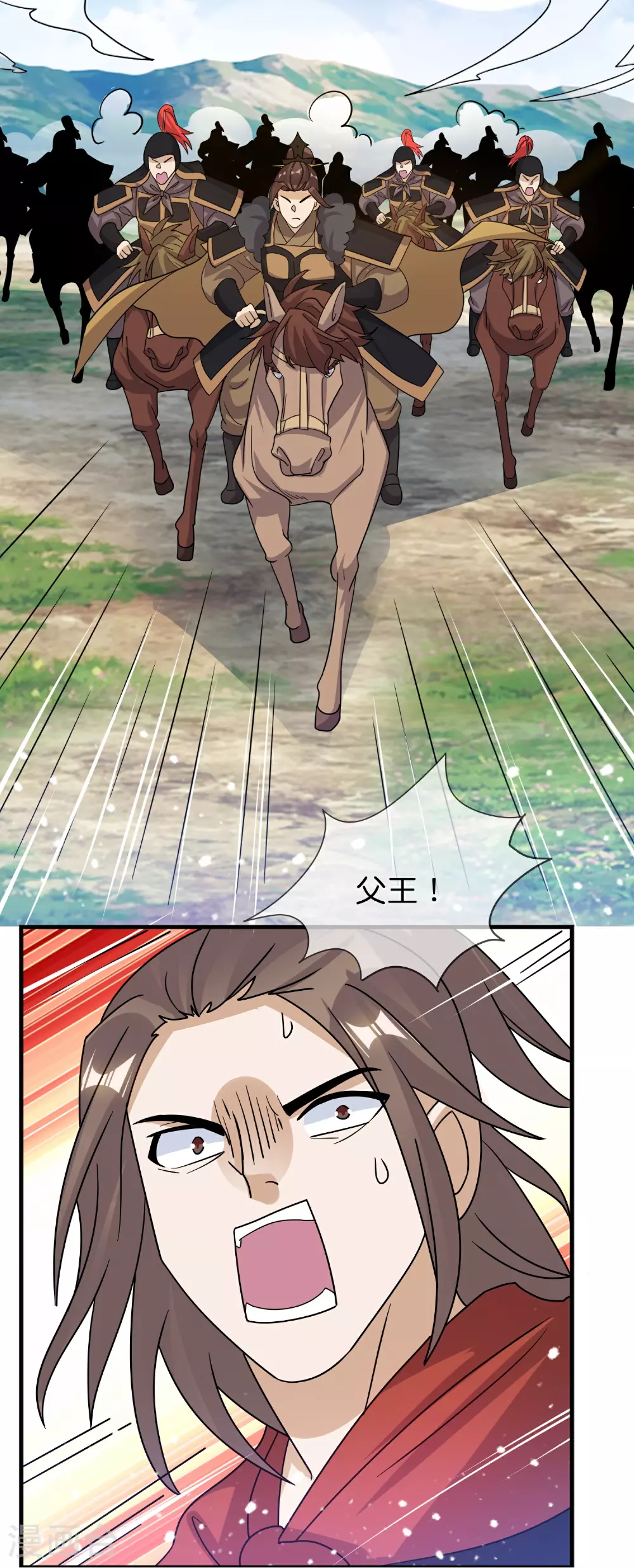 第405话 燕军，败了 第16页