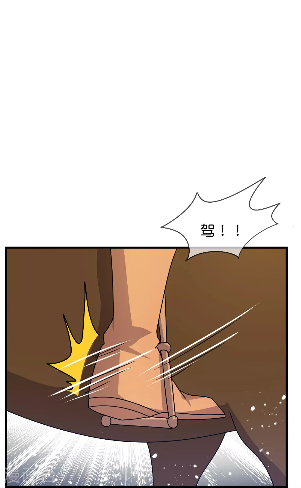 第406话 南军的大反攻 第6页