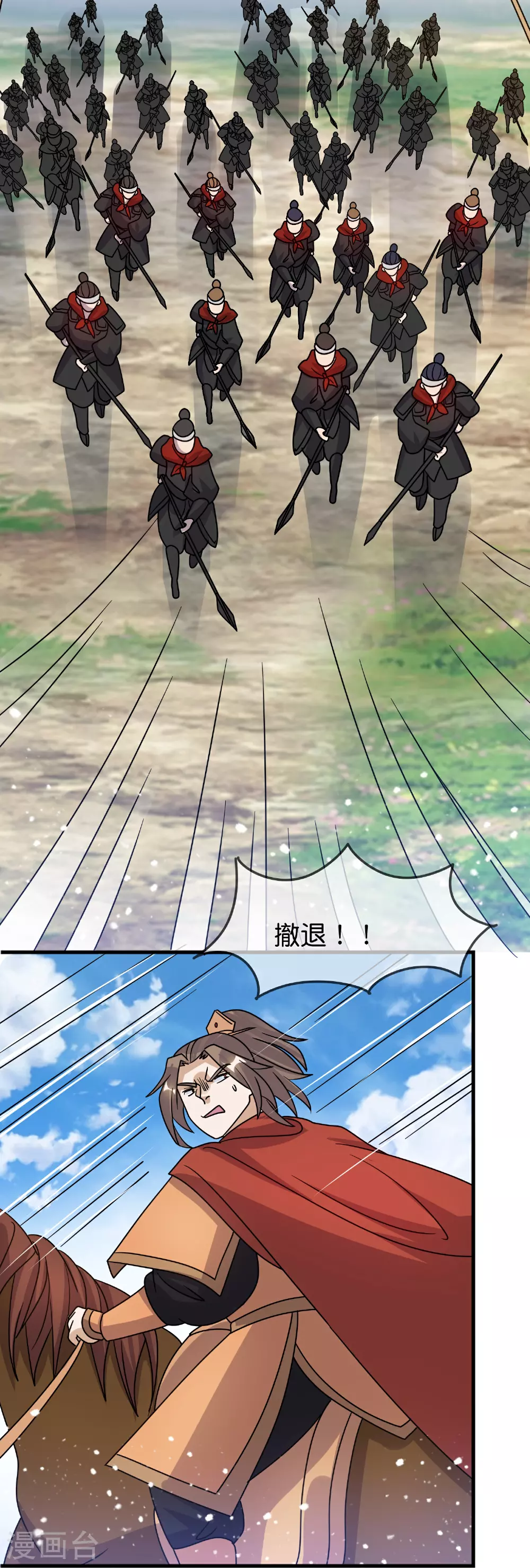 第406话 南军的大反攻 第14页