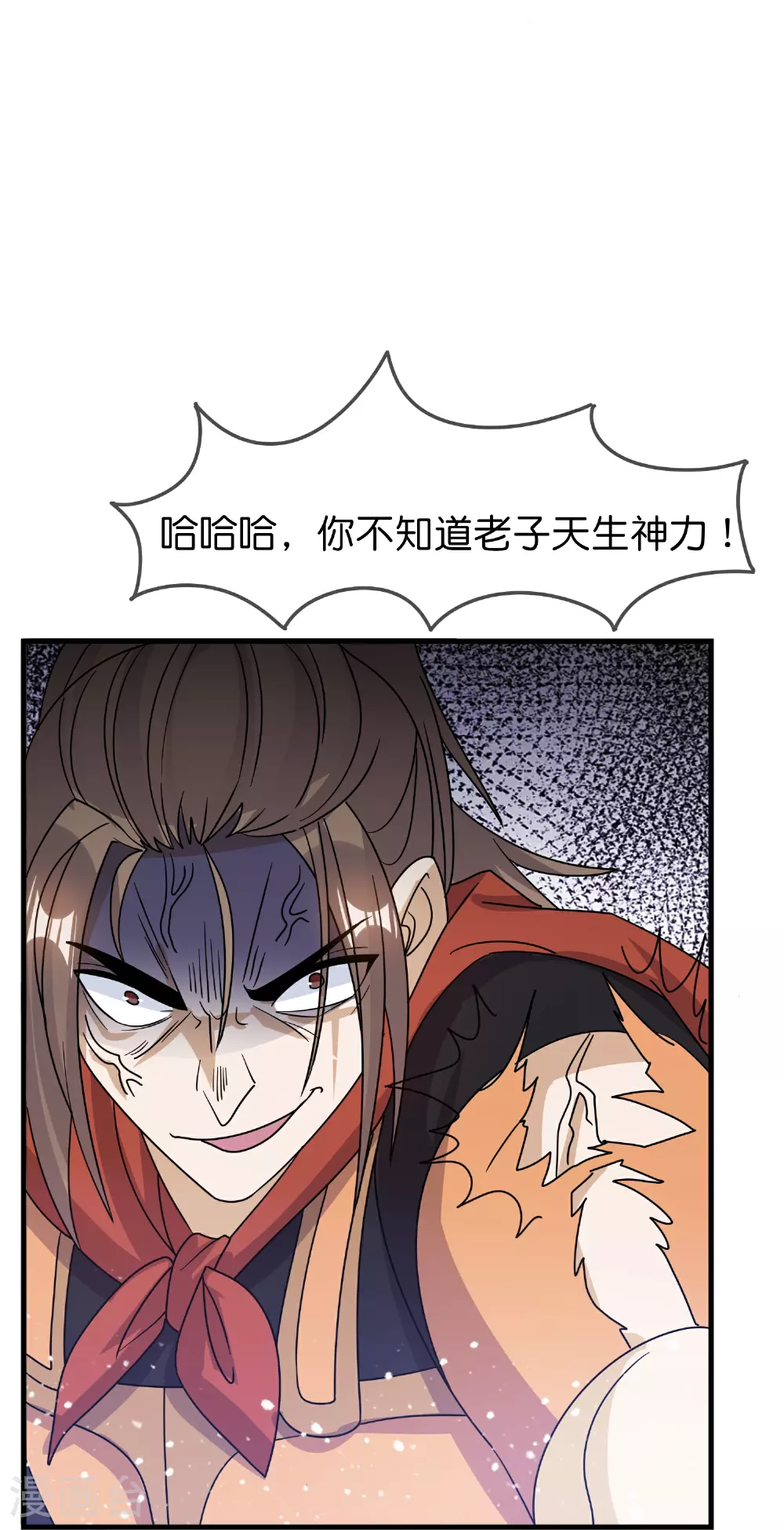 第407话 开无双的朱高煦 第3页