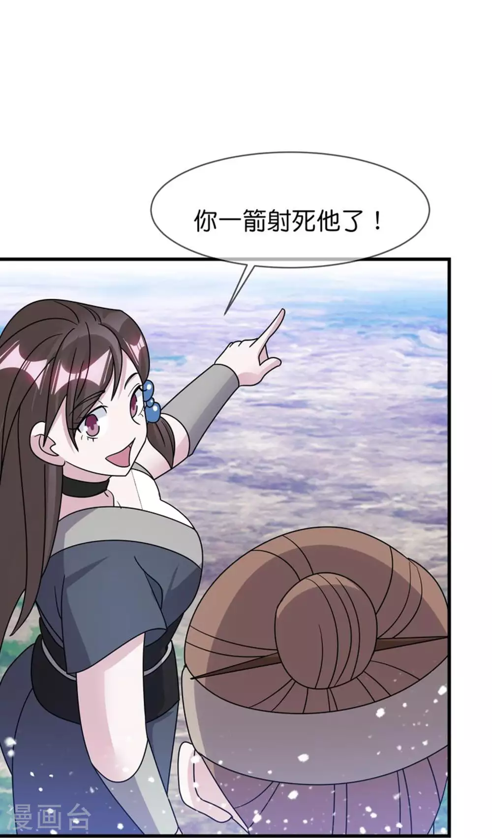 第407话 开无双的朱高煦 第22页