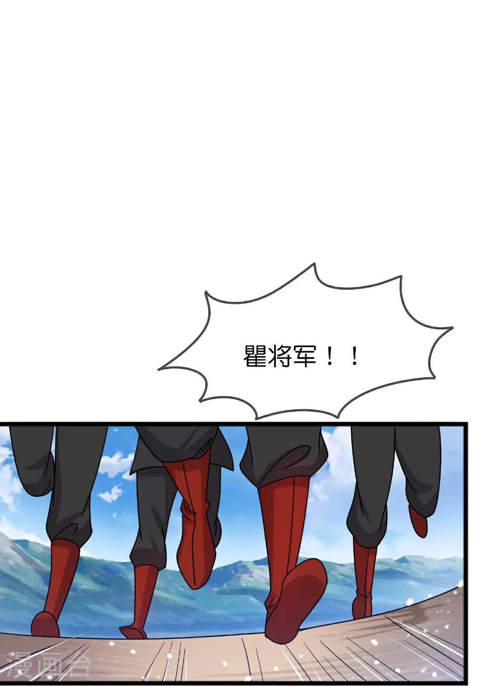 第407话 开无双的朱高煦 第26页
