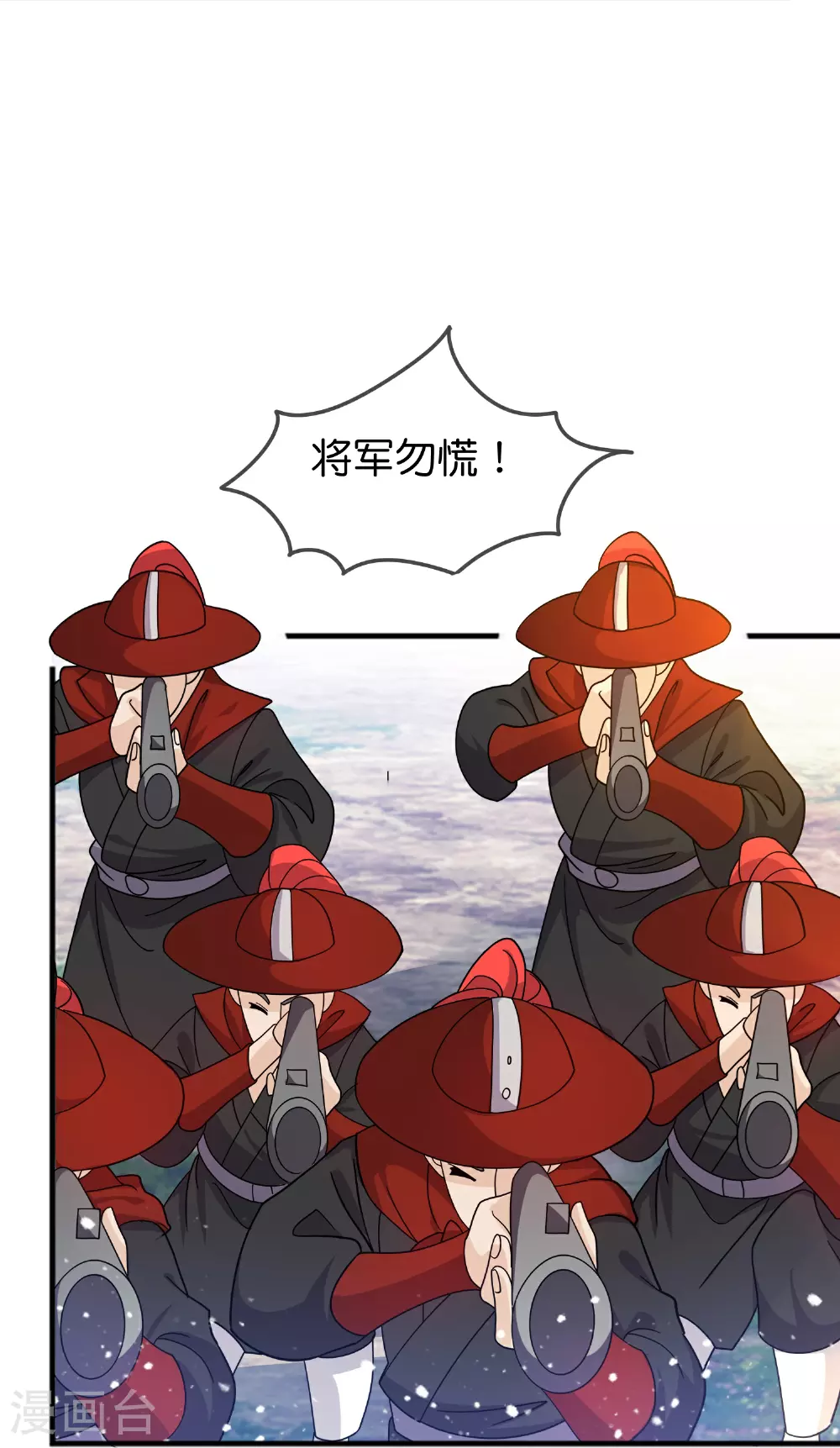 第407话 开无双的朱高煦 第27页