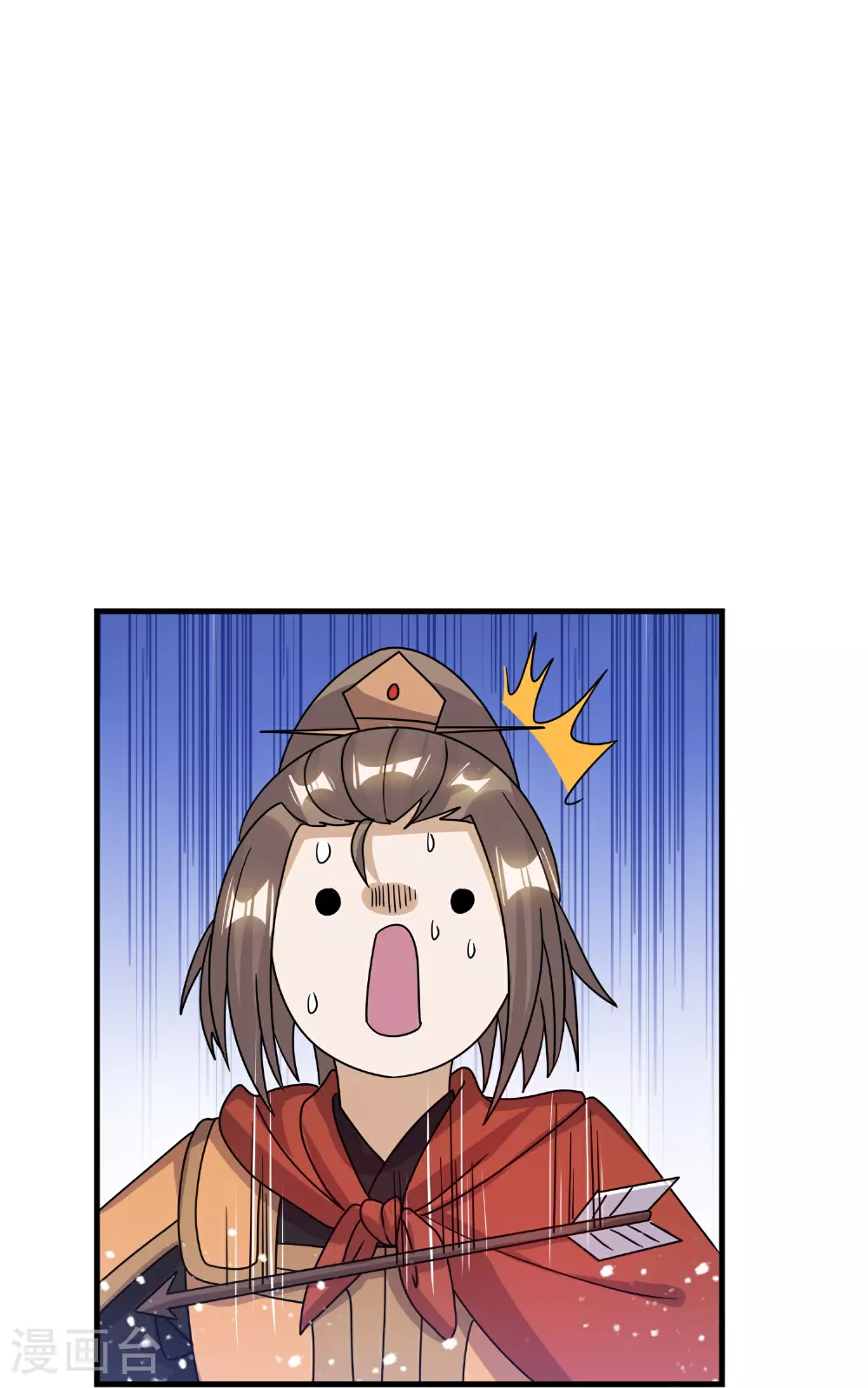 第407话 开无双的朱高煦 第29页