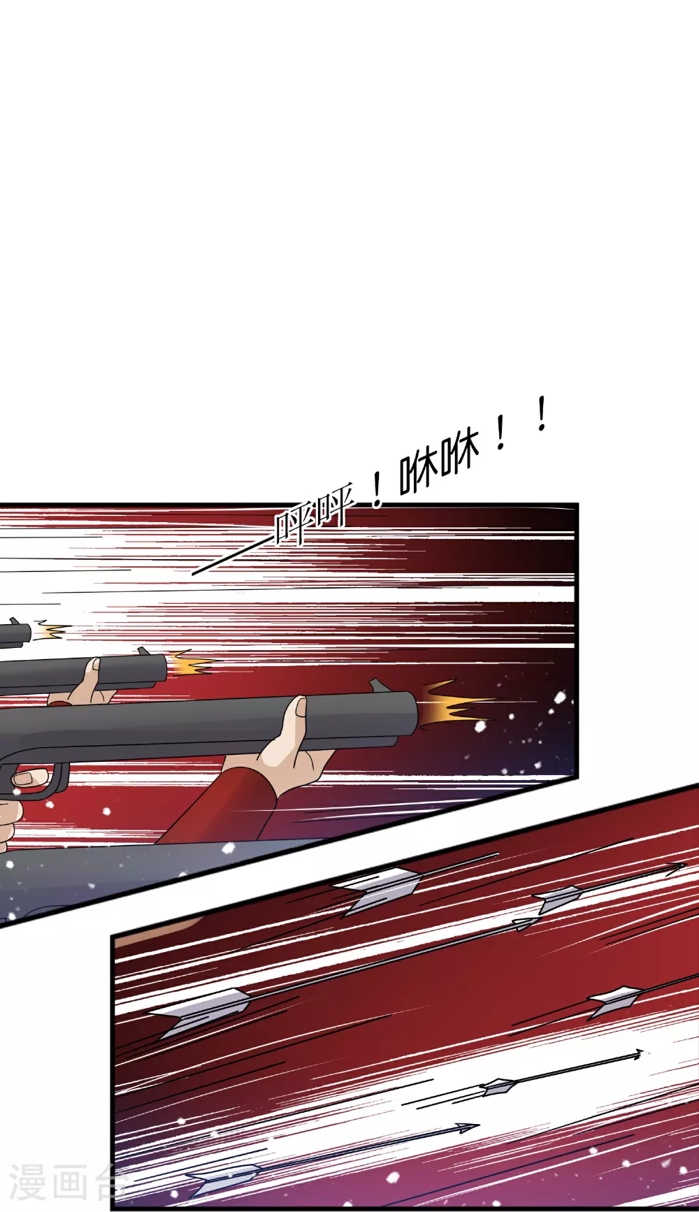 第407话 开无双的朱高煦 第30页