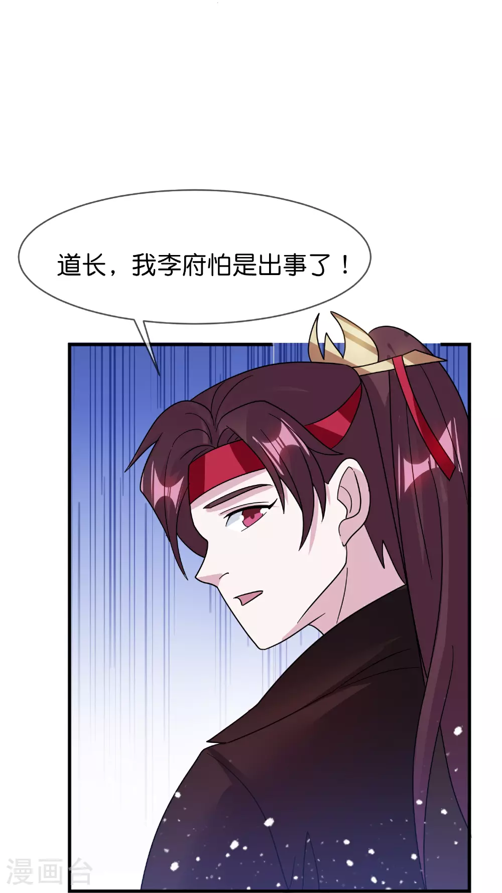第409话 男女通吃 第22页