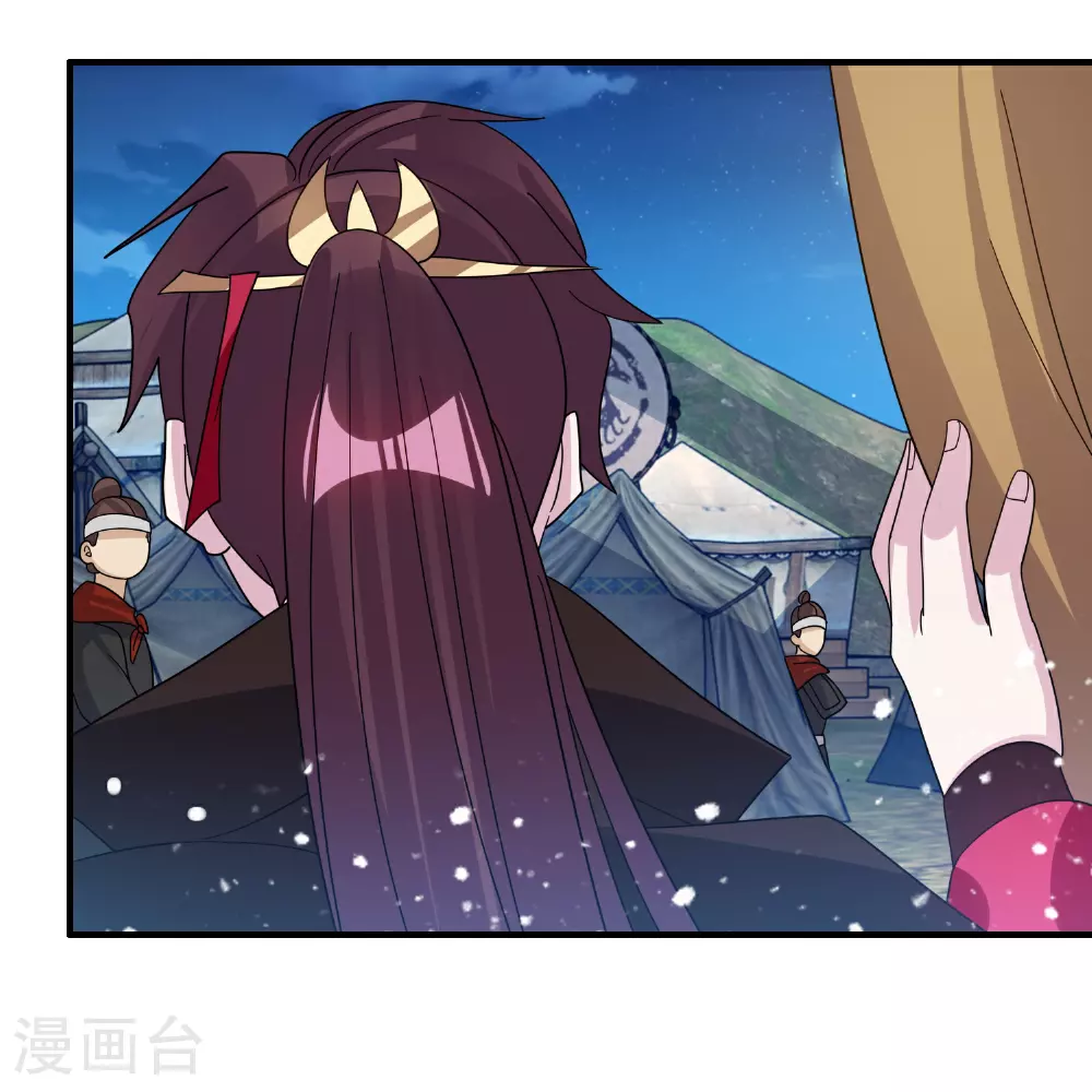 第409话 男女通吃 第34页