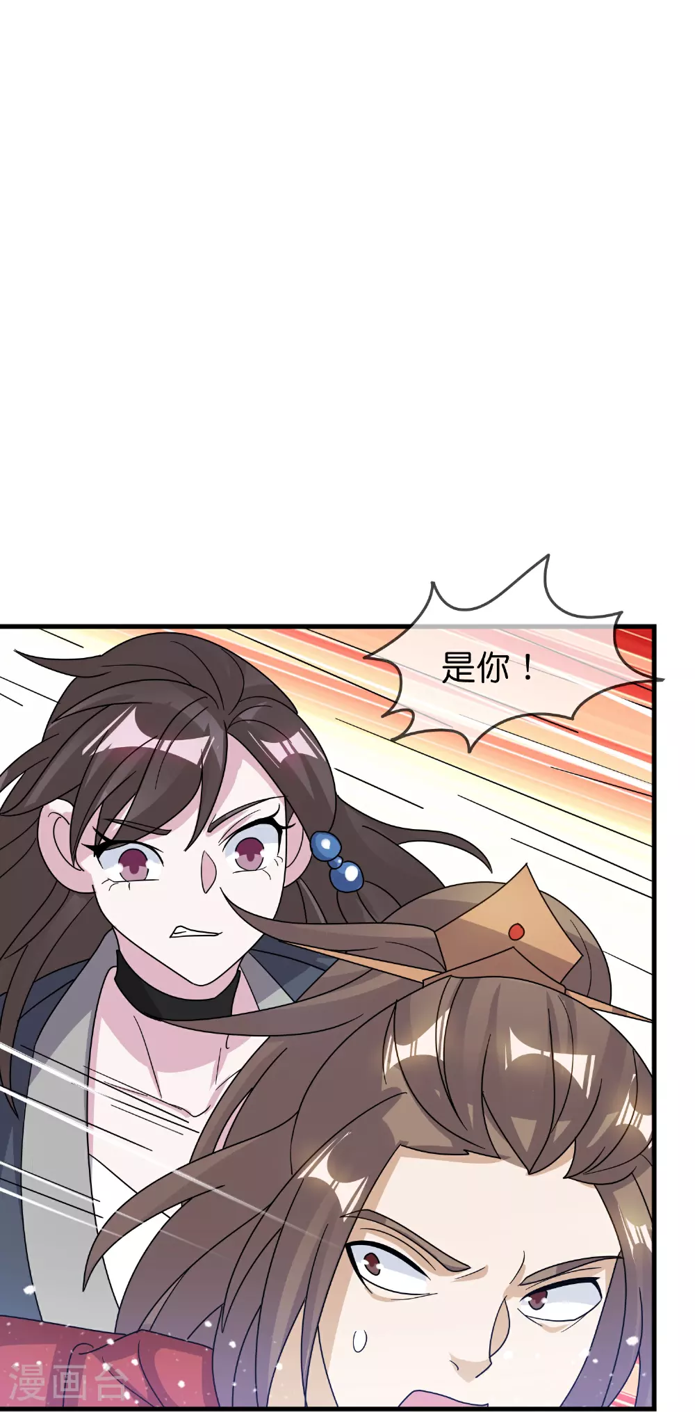 第412话 佯攻 第14页