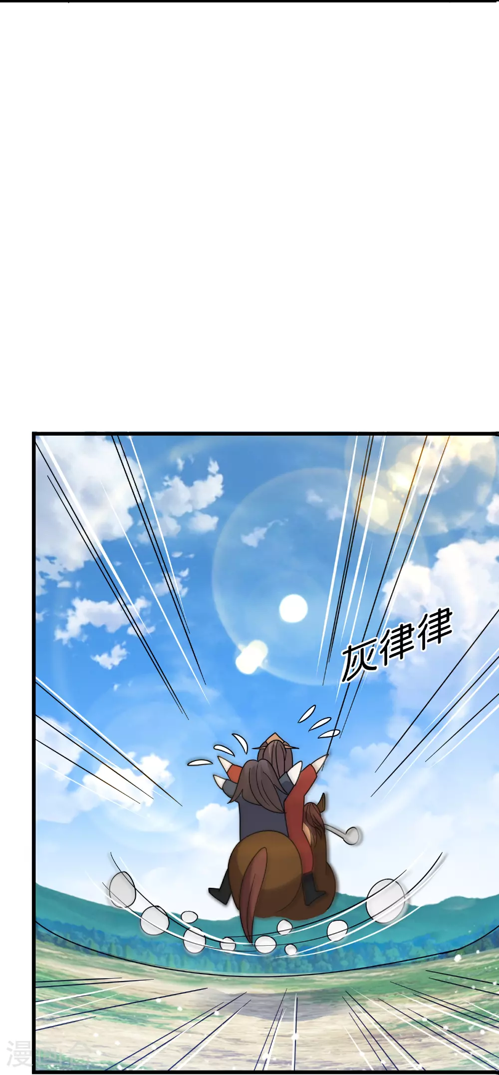 第412话 佯攻 第21页