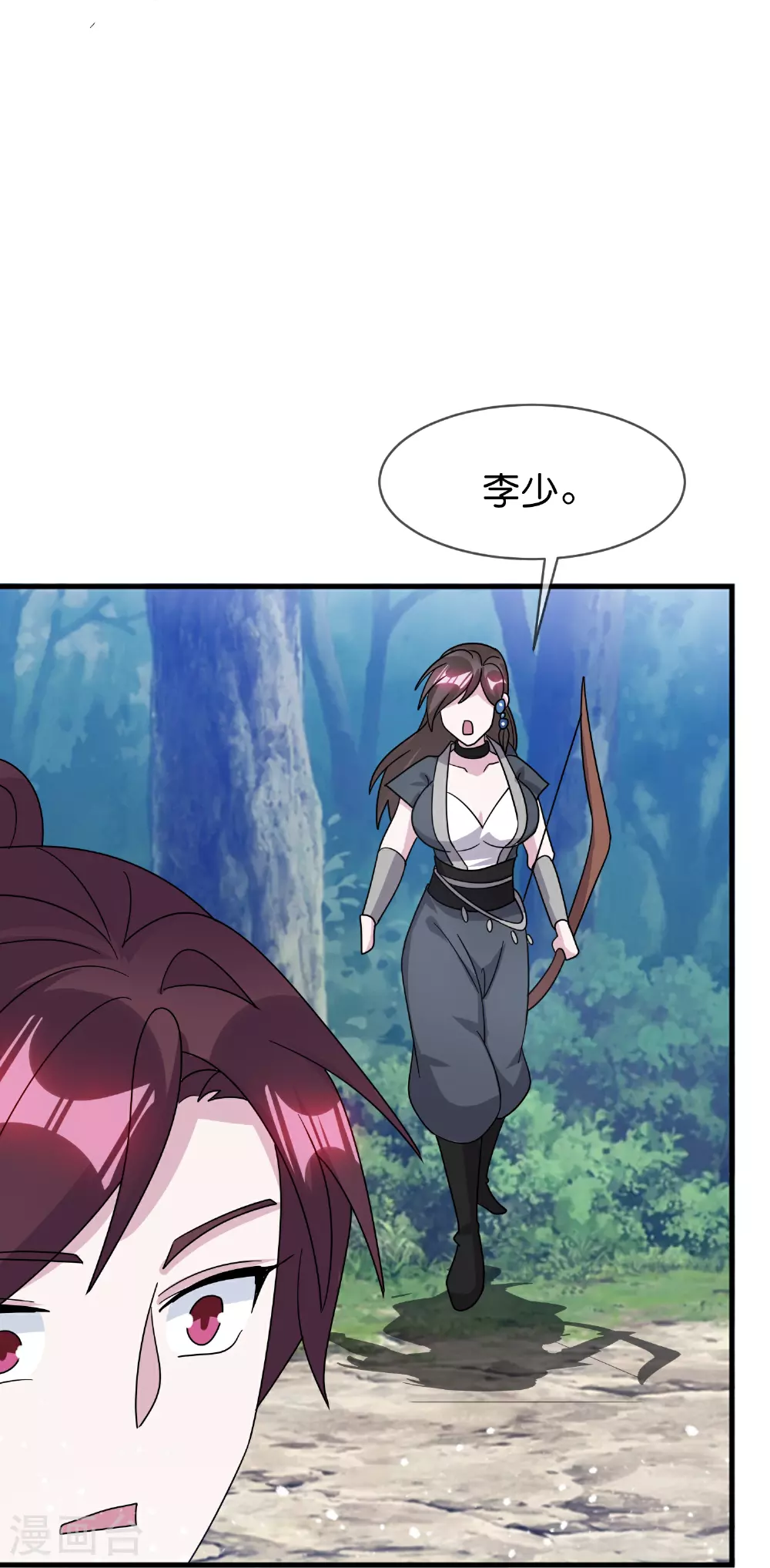 第412话 佯攻 第32页