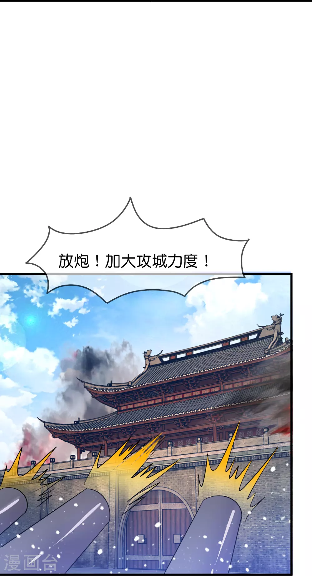第416话 暗号巧合 第15页