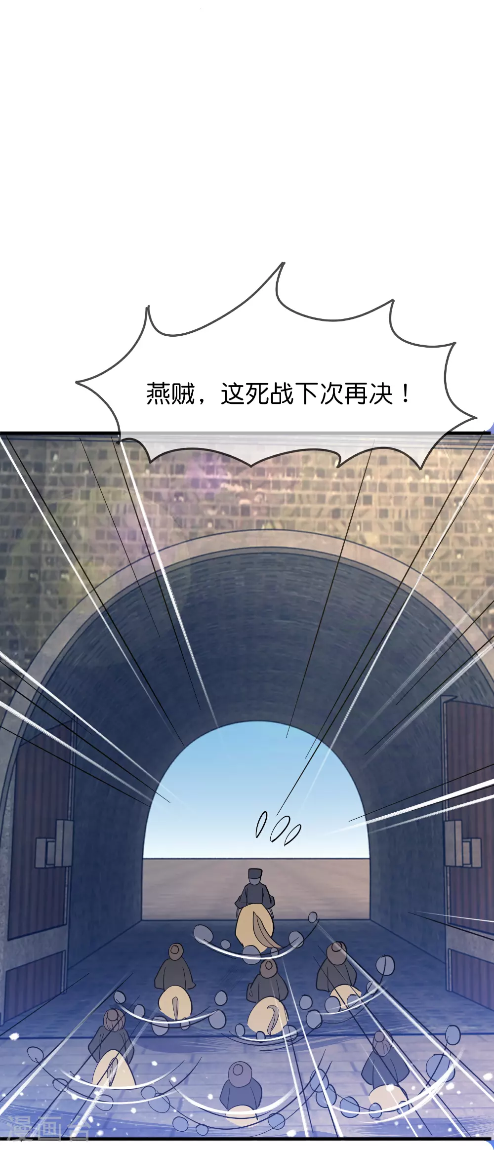 第416话 暗号巧合 第24页