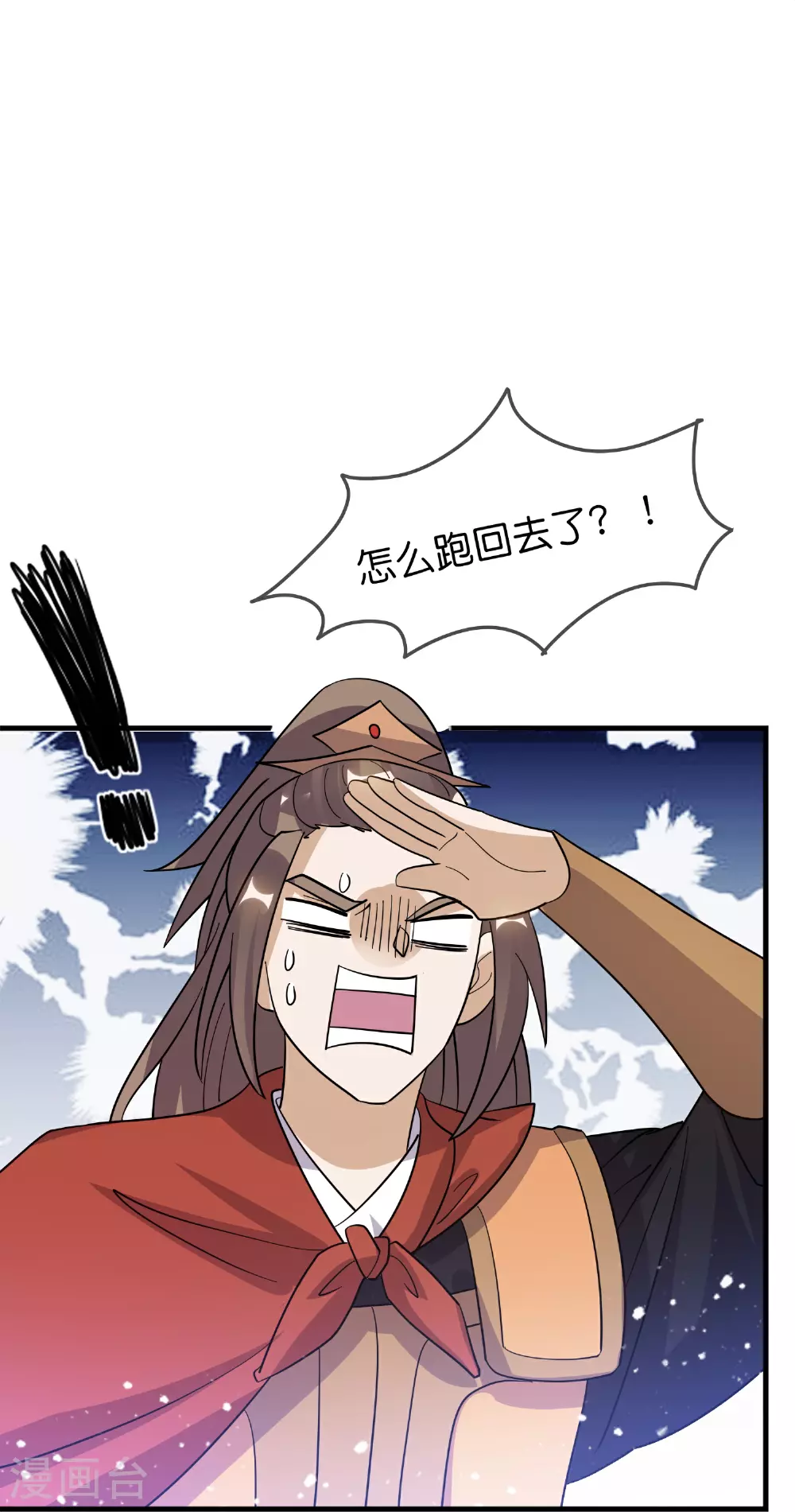 第416话 暗号巧合 第25页