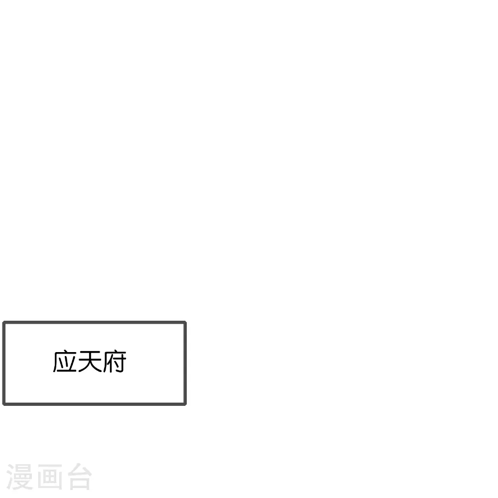 第416话 暗号巧合 第26页
