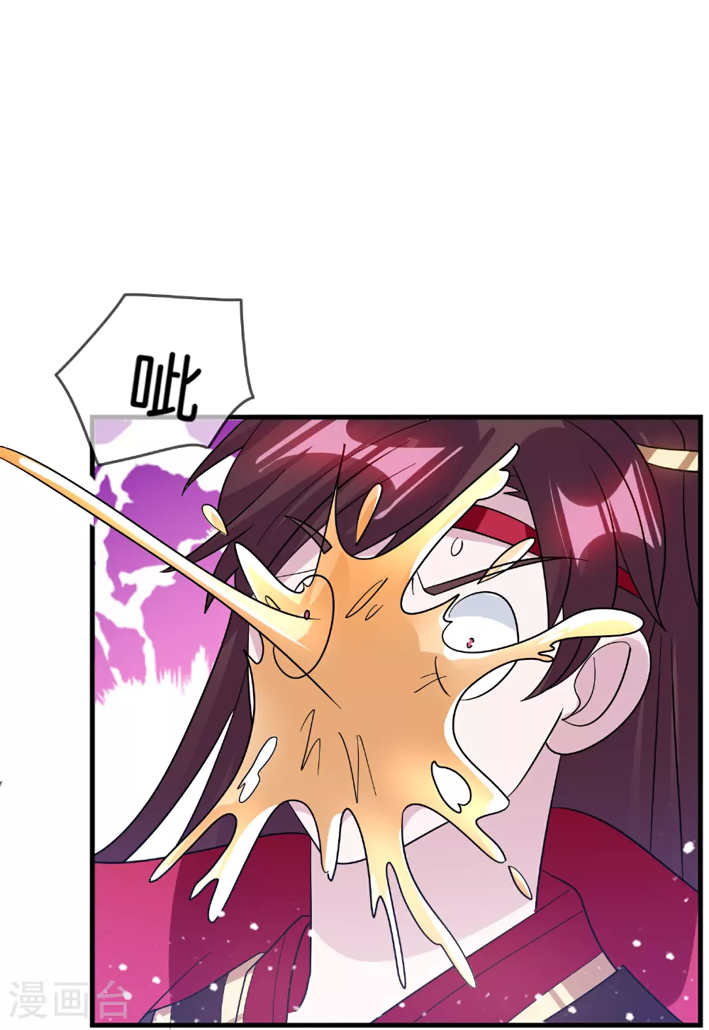 第418话 赢麻了 第16页