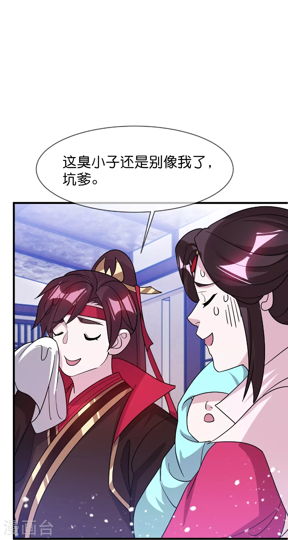 第418话 赢麻了 第18页