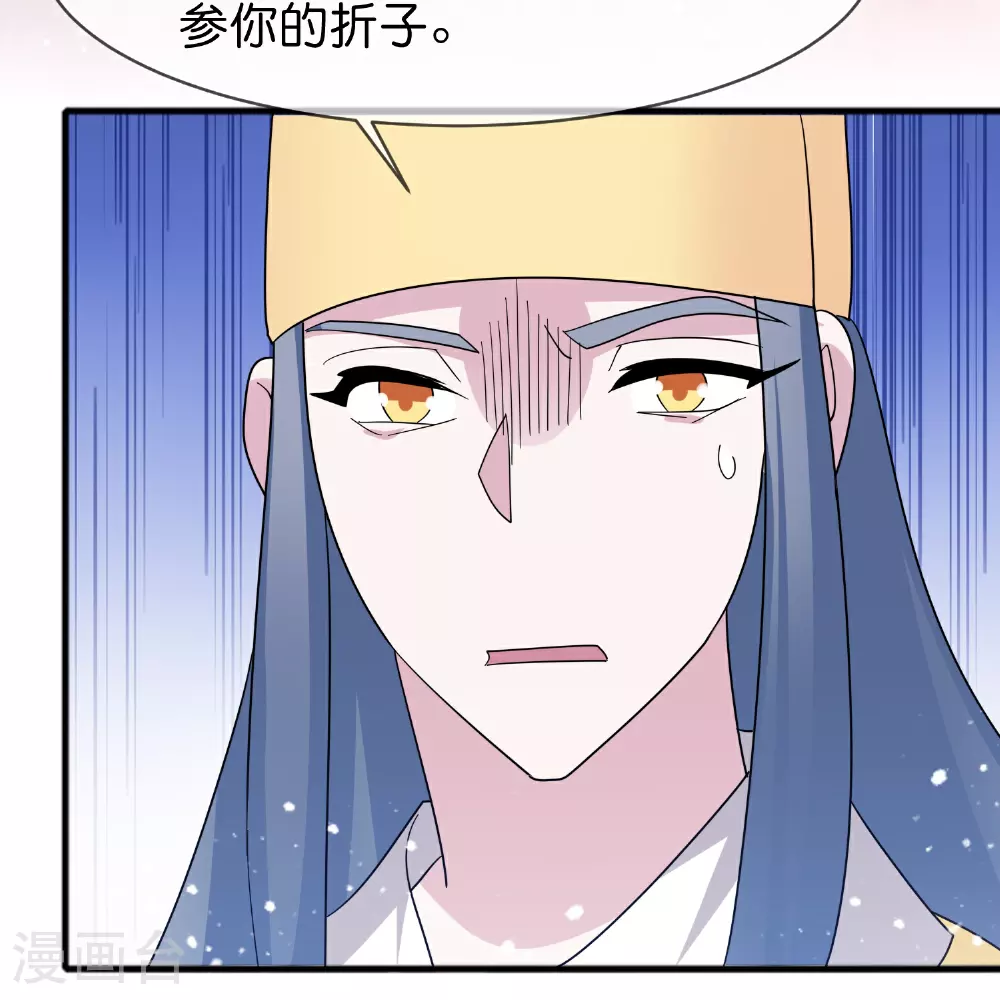 第418话 赢麻了 第33页