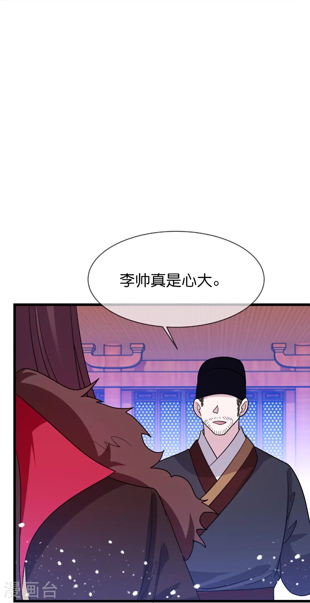 第418话 赢麻了 第36页