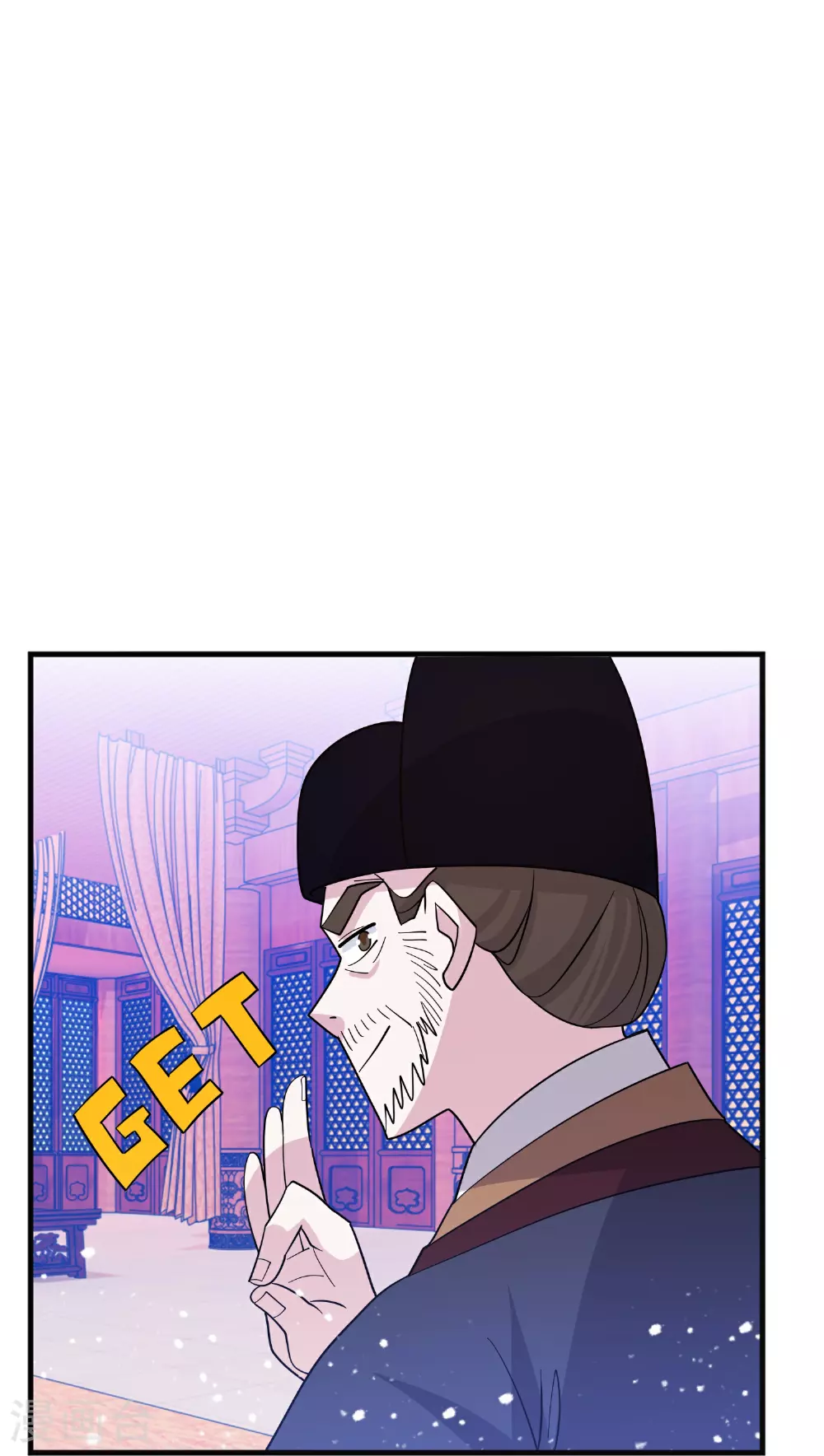 第419花 把你当兄弟 第5页