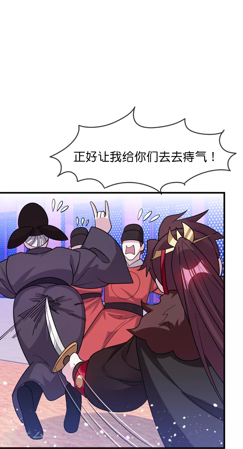 第419花 把你当兄弟 第14页