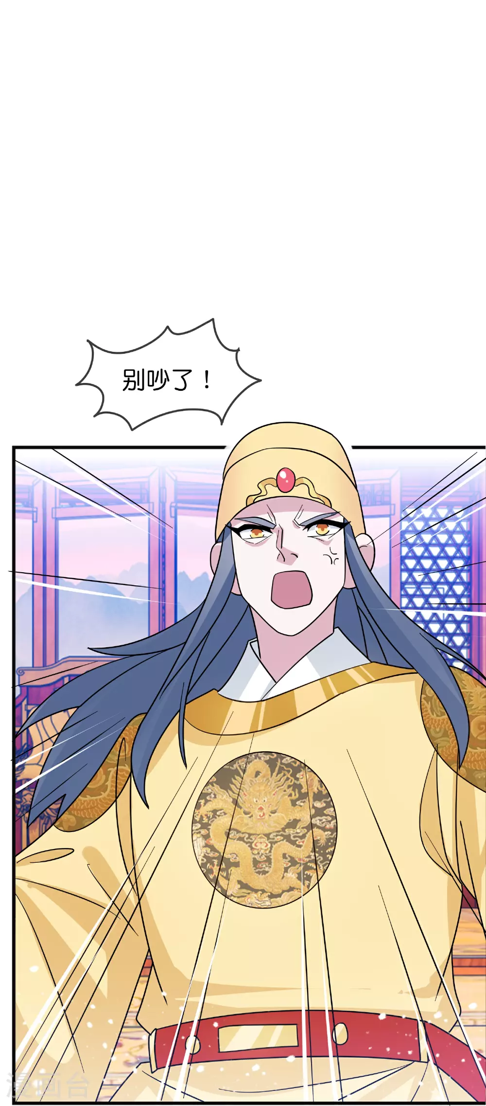 第419花 把你当兄弟 第15页