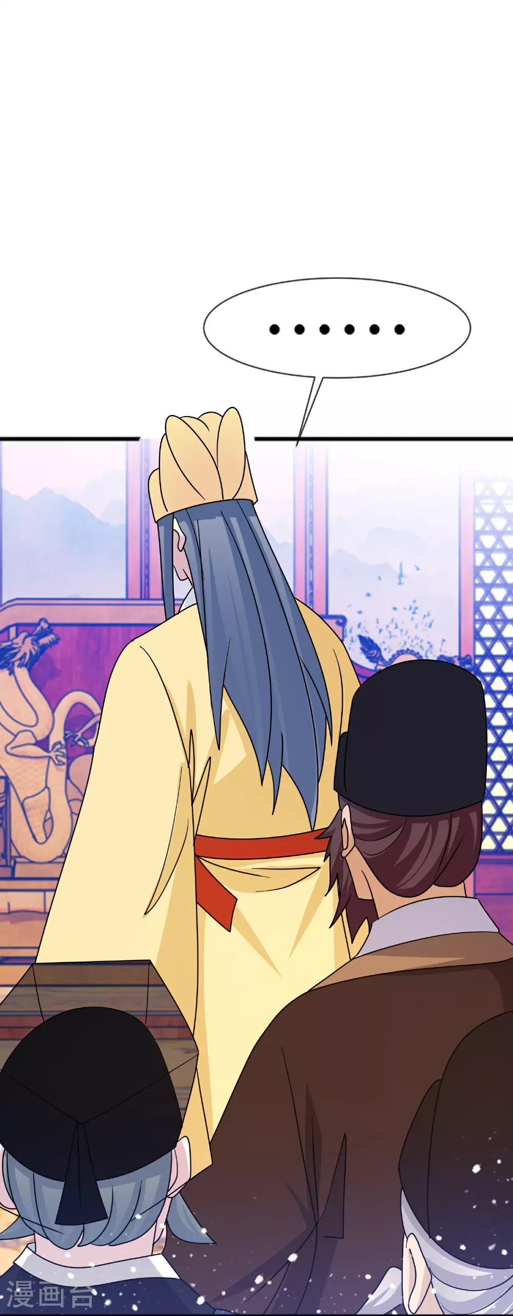 第419花 把你当兄弟 第31页