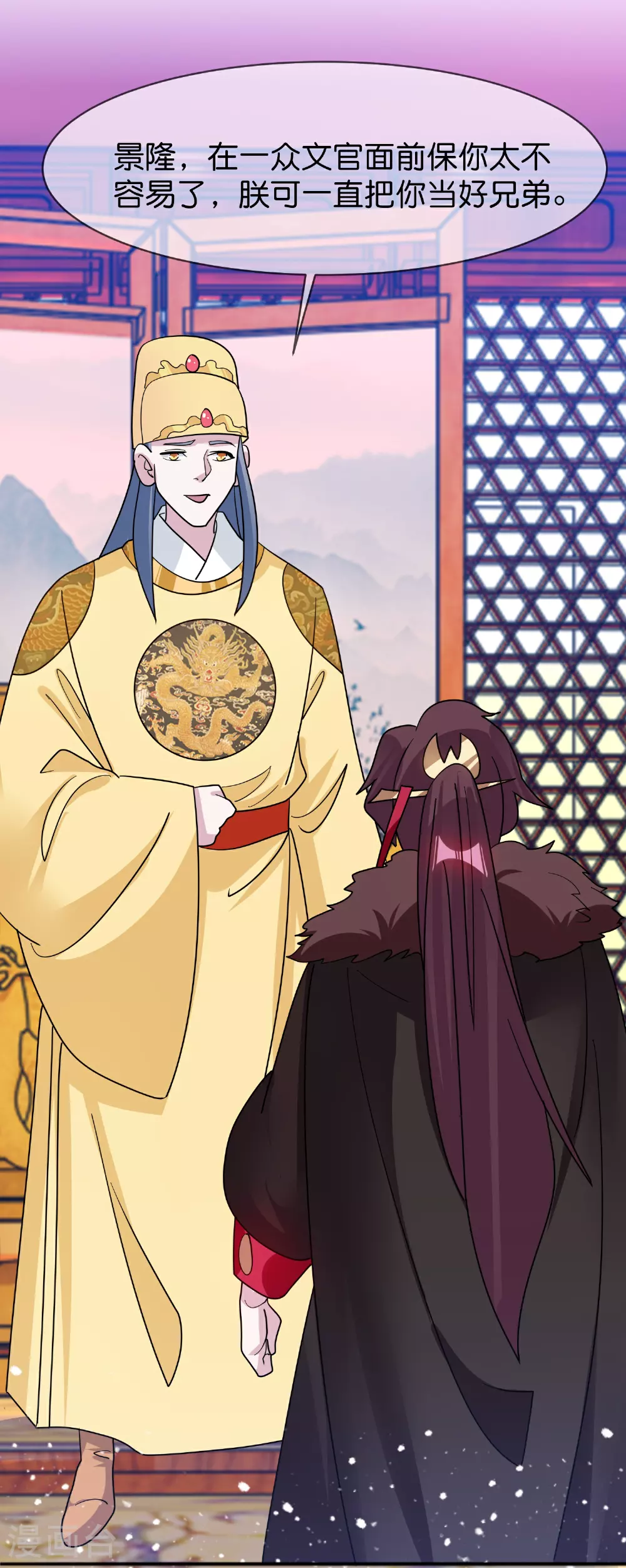 第419花 把你当兄弟 第34页