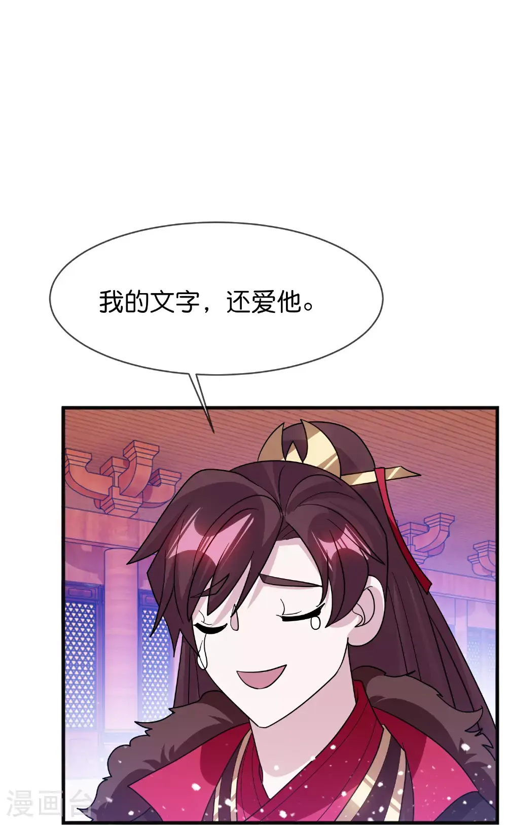 第420话 遴选奶娘 第3页