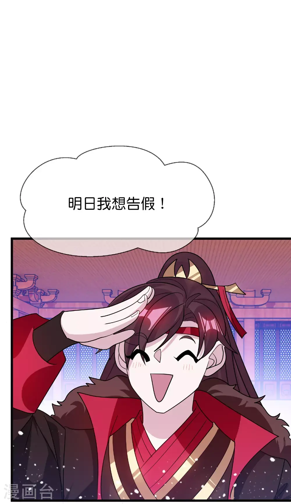 第420话 遴选奶娘 第9页