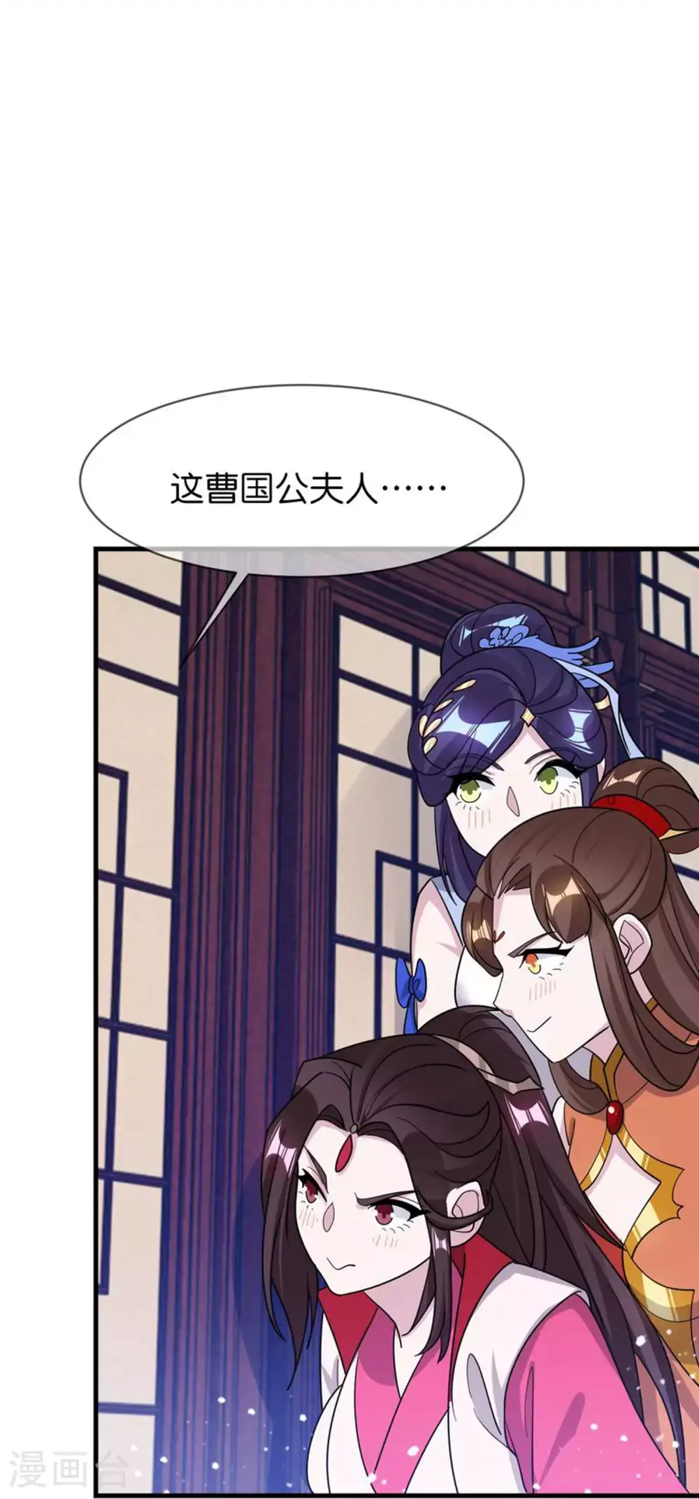 第420话 遴选奶娘 第17页
