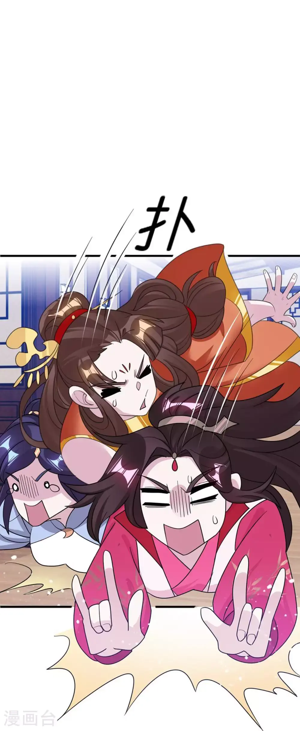 第420话 遴选奶娘 第20页