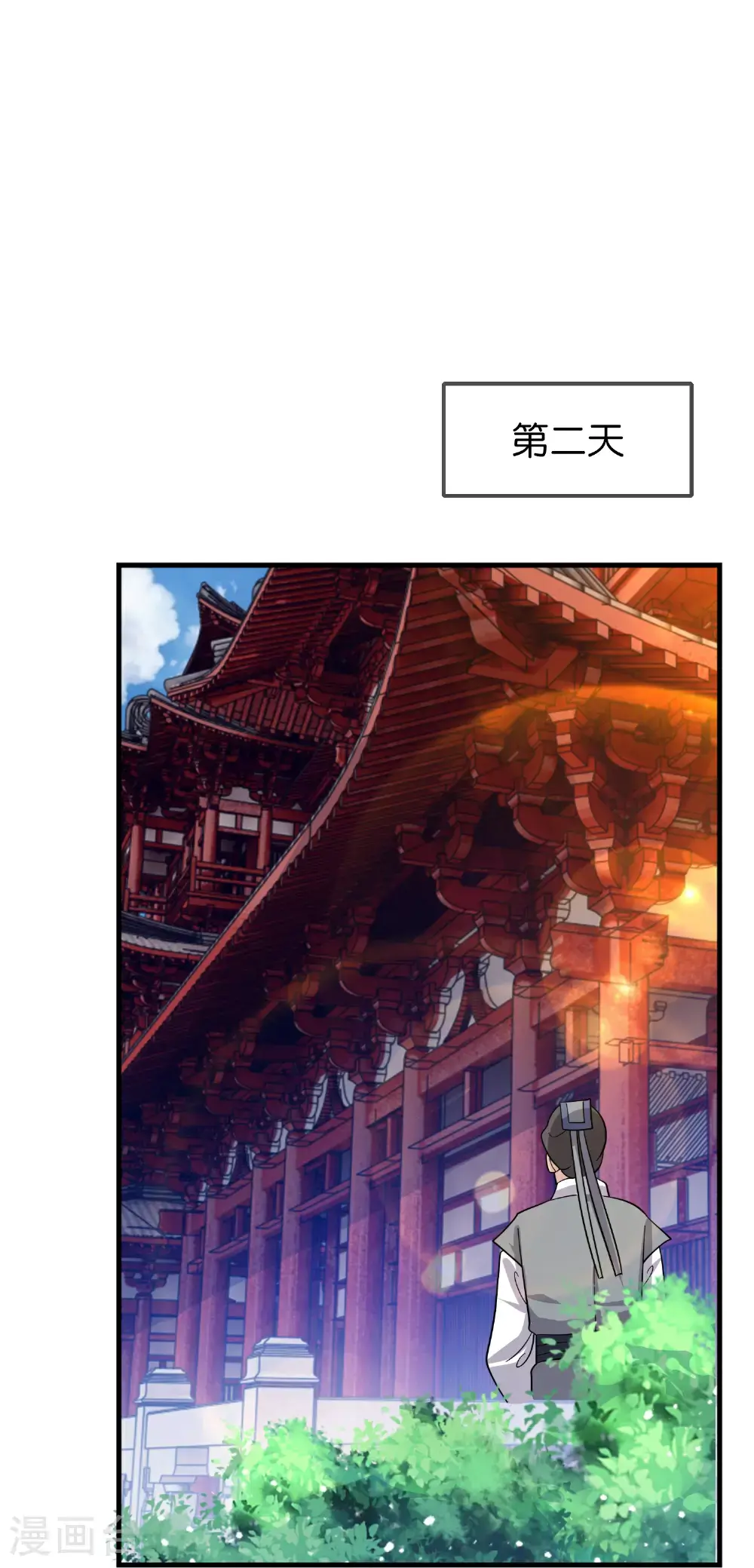 第420话 遴选奶娘 第27页
